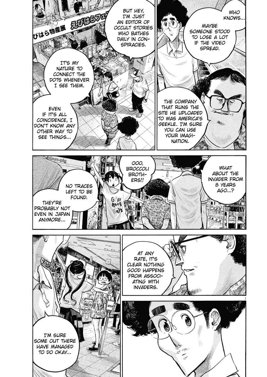 Dead Dead Demon's Dededede Destruction Chapter 85 page 6