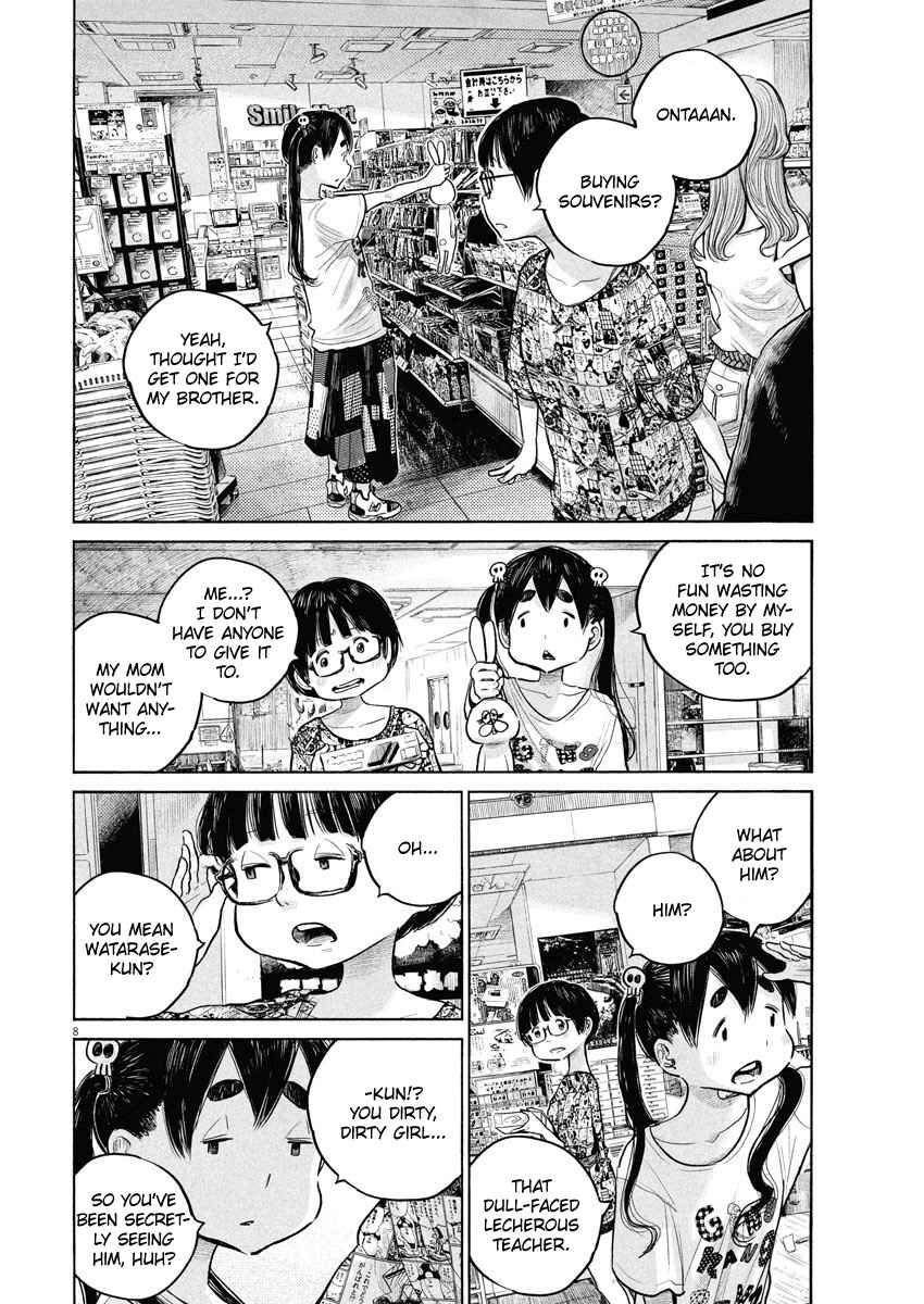 Dead Dead Demon's Dededede Destruction Chapter 85 page 7