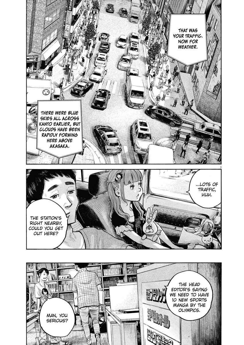 Dead Dead Demon's Dededede Destruction Chapter 86 page 2