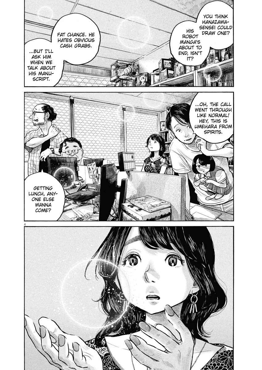 Dead Dead Demon's Dededede Destruction Chapter 86 page 3