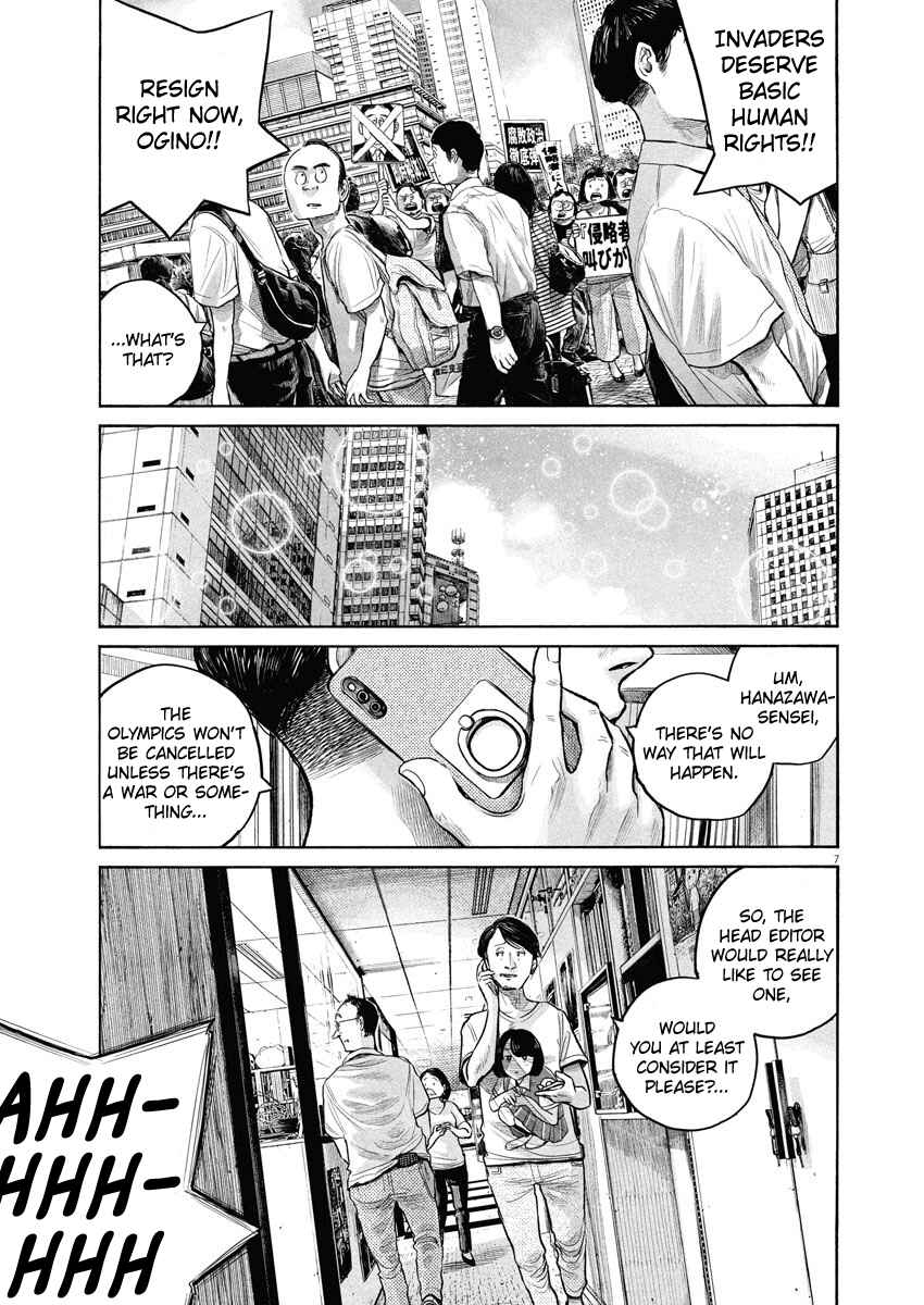 Dead Dead Demon's Dededede Destruction Chapter 86 page 6
