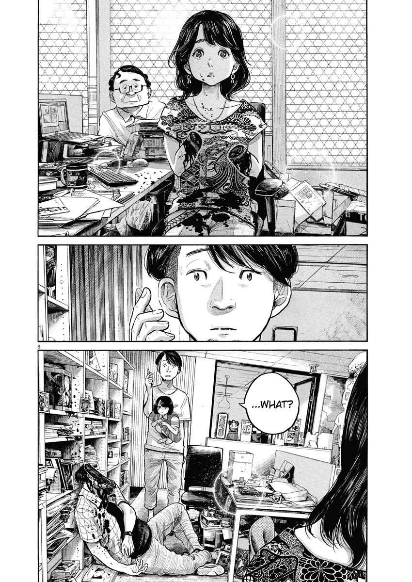 Dead Dead Demon's Dededede Destruction Chapter 86 page 7