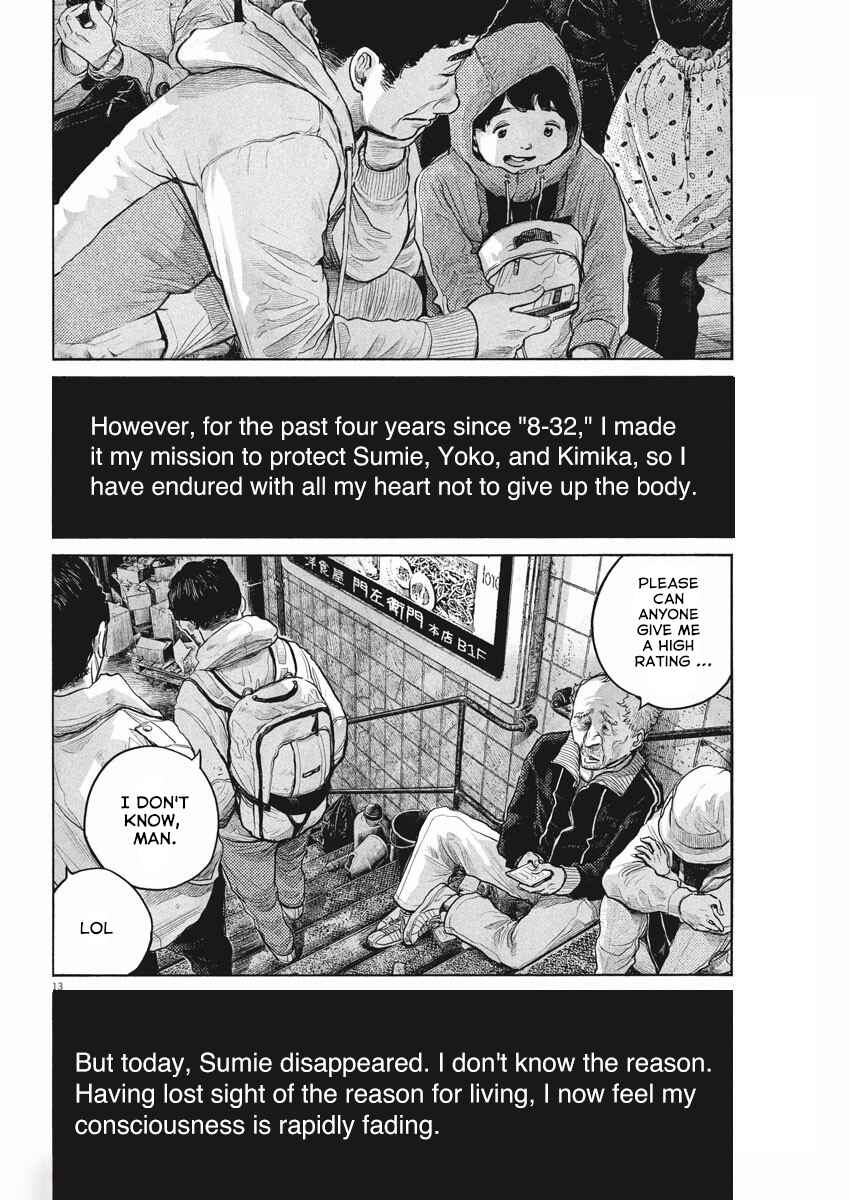 Dead Dead Demon's Dededede Destruction Chapter 91 page 12