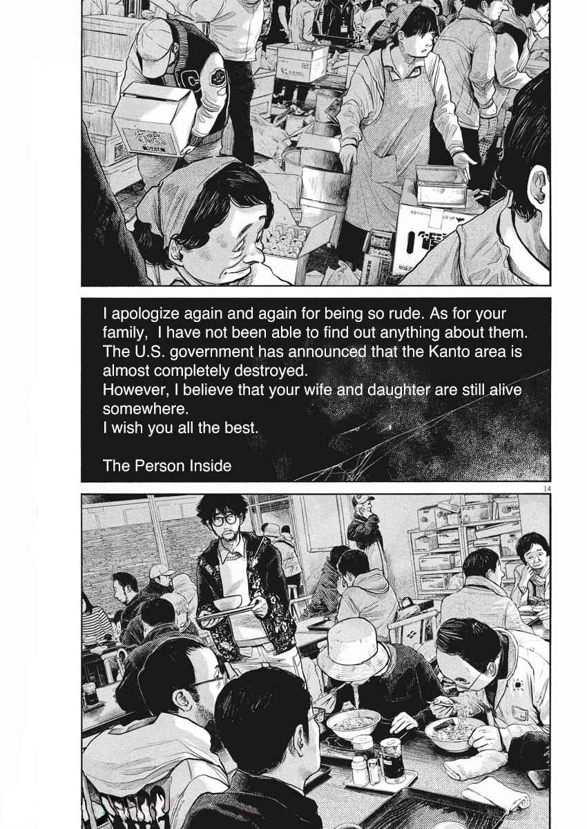 Dead Dead Demon's Dededede Destruction Chapter 91 page 13
