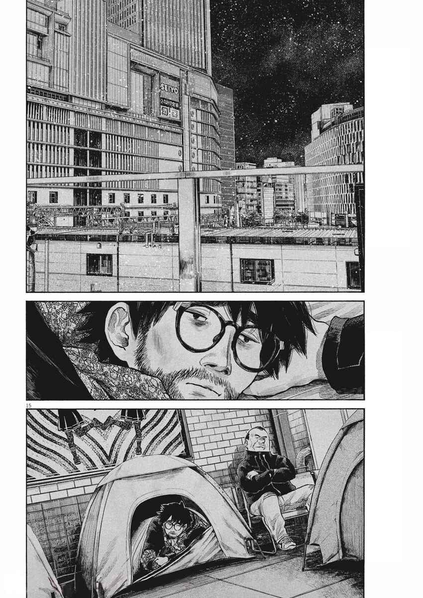 Dead Dead Demon's Dededede Destruction Chapter 91 page 14