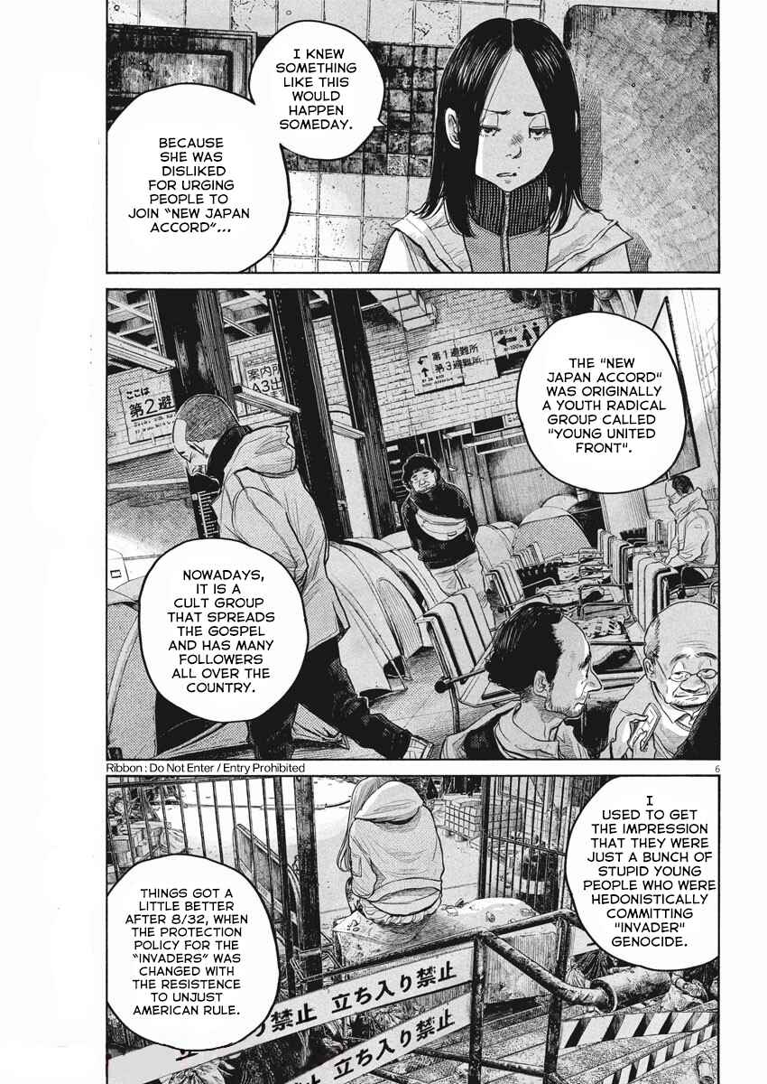 Dead Dead Demon's Dededede Destruction Chapter 91 page 5