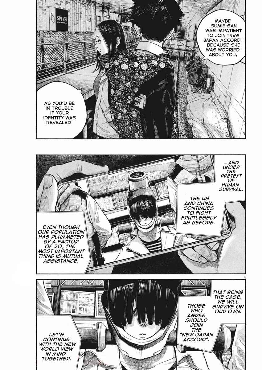 Dead Dead Demon's Dededede Destruction Chapter 91 page 7