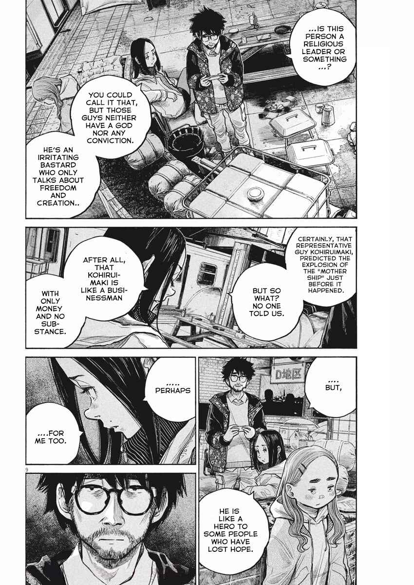 Dead Dead Demon's Dededede Destruction Chapter 91 page 8