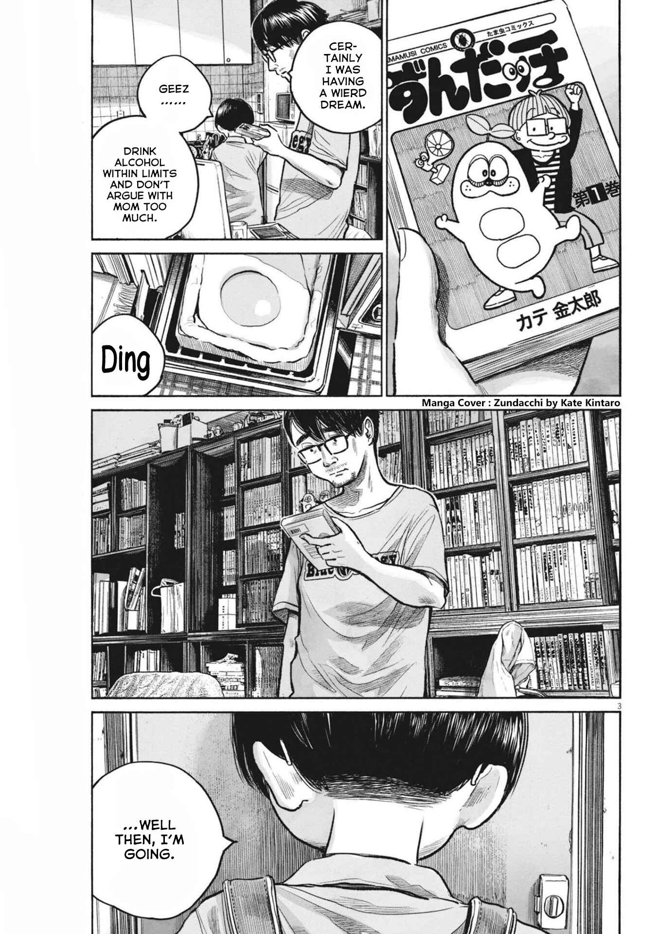 Dead Dead Demon's Dededede Destruction Chapter 99 page 2