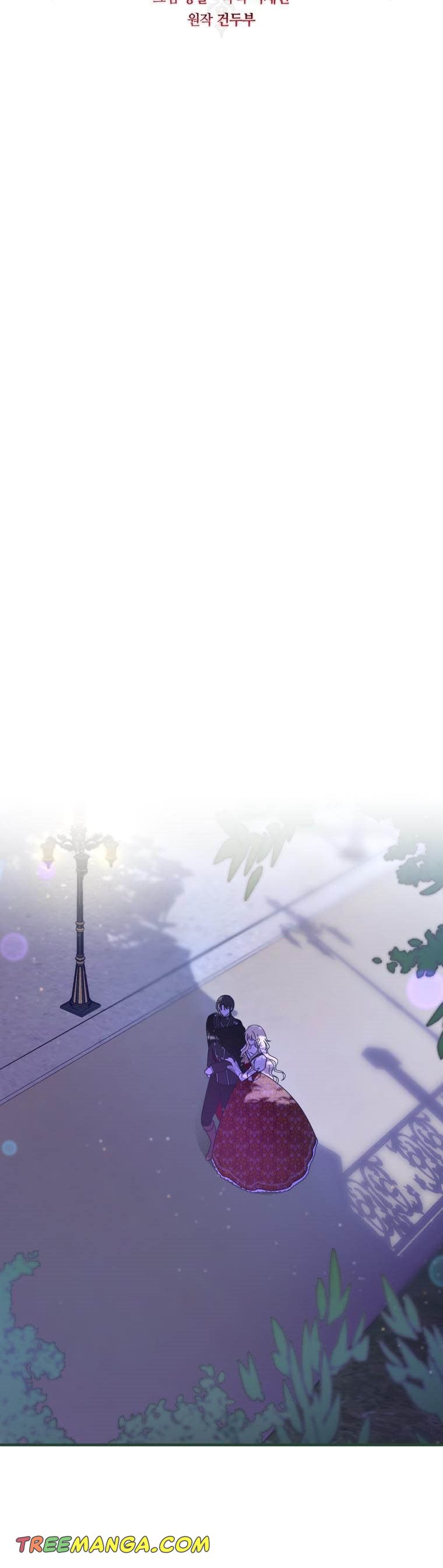 Dear Tyrant Chapter 16 page 9