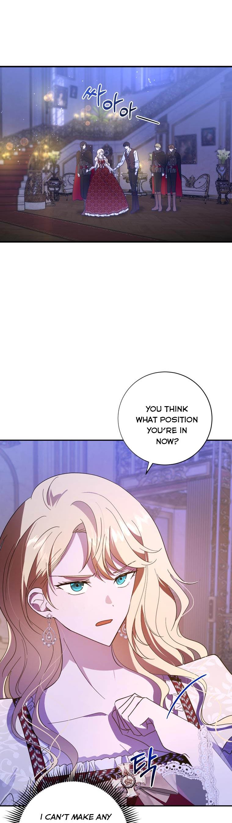 Dear Tyrant Chapter 16 page 3