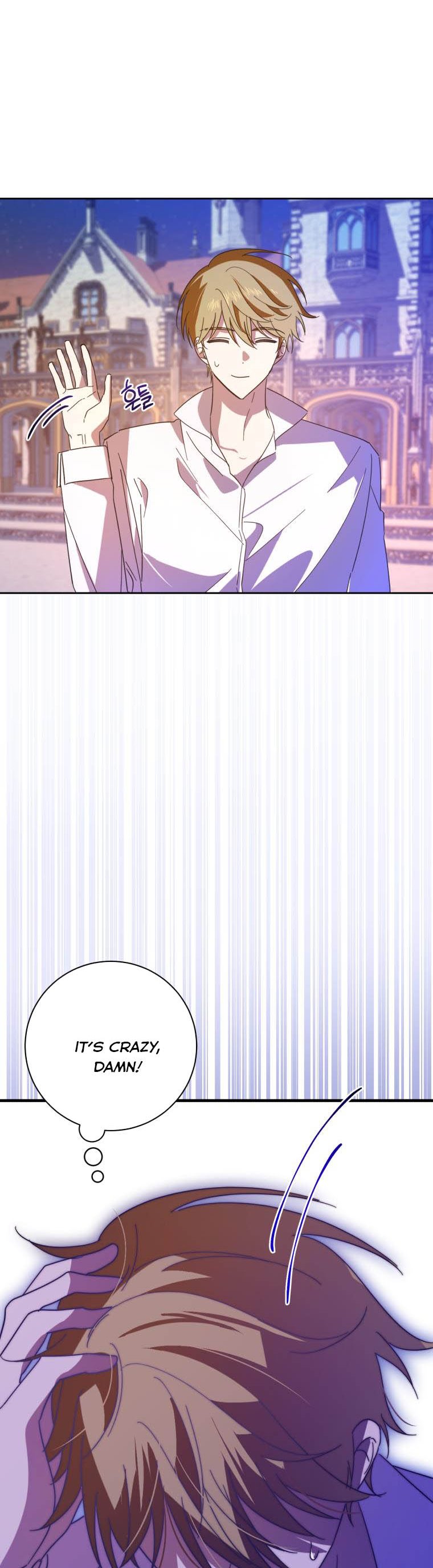 Dear Tyrant Chapter 17 page 11