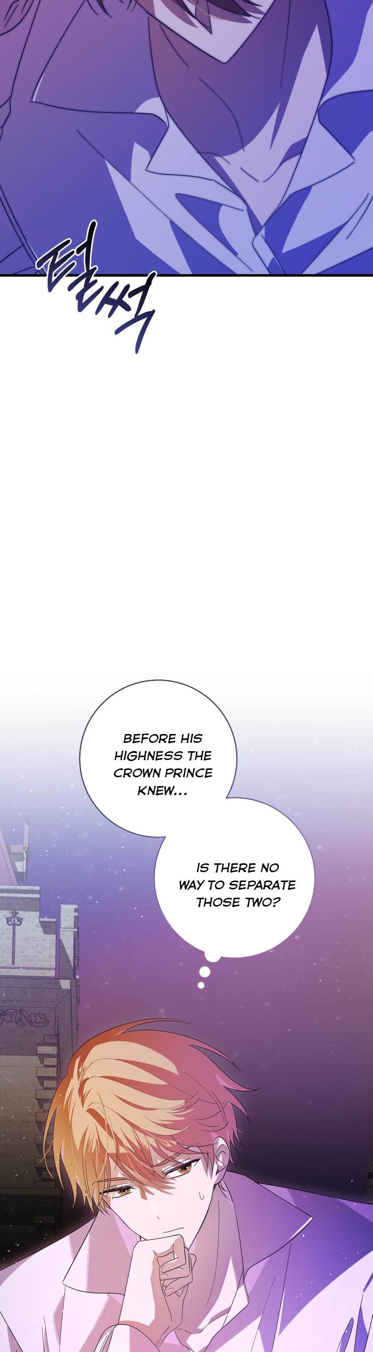 Dear Tyrant Chapter 17 page 12
