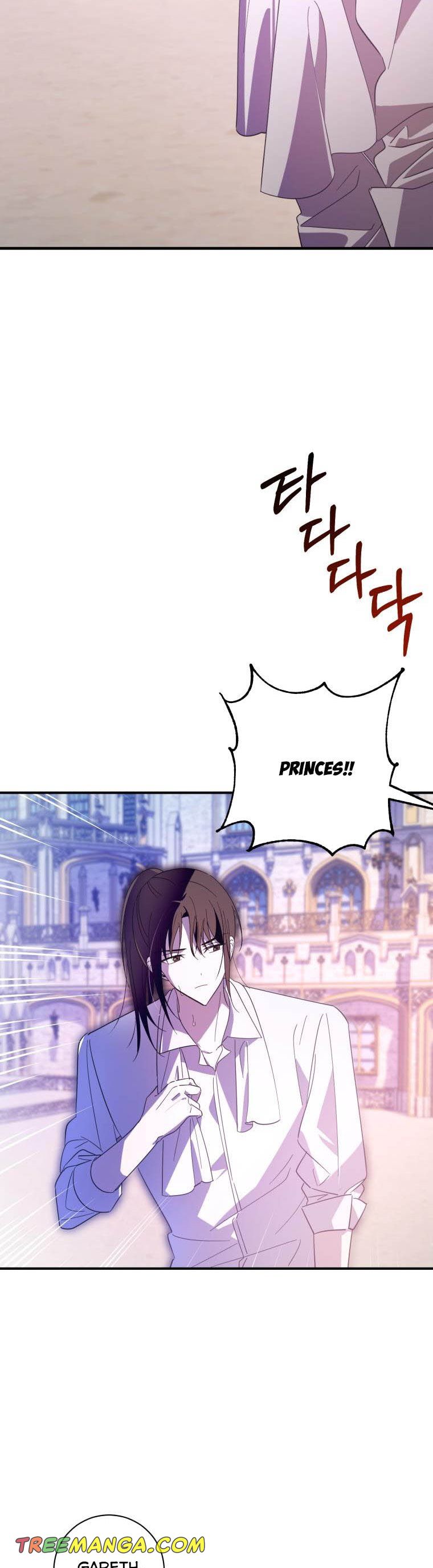 Dear Tyrant Chapter 17 page 1