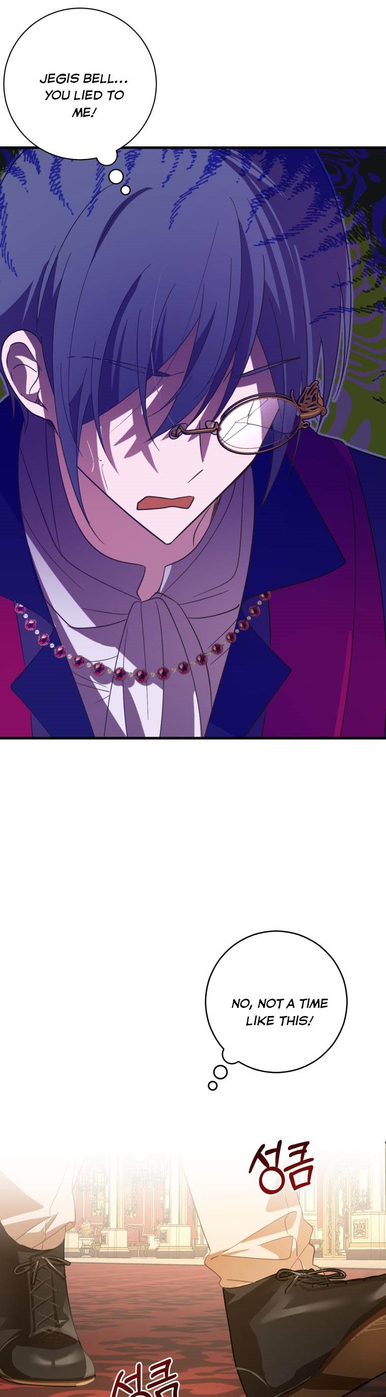 Dear Tyrant Chapter 17 page 28