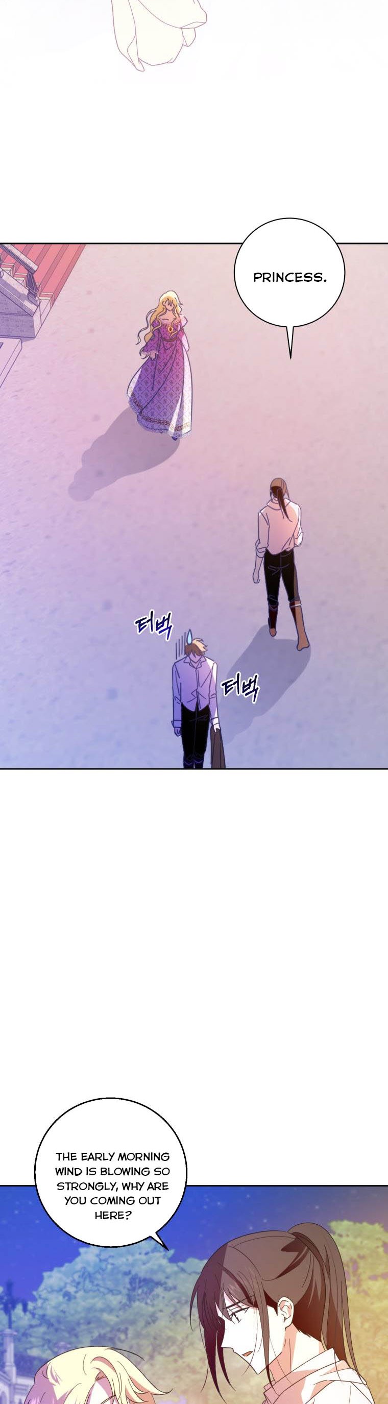 Dear Tyrant Chapter 17 page 6
