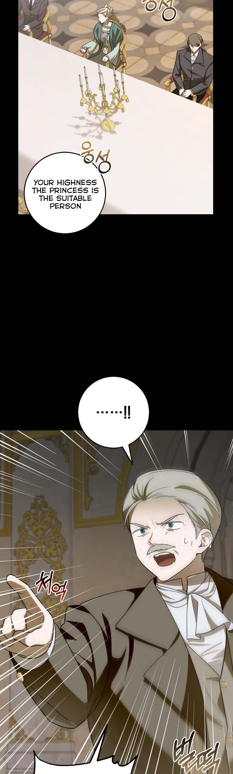 Dear Tyrant Chapter 24 page 9