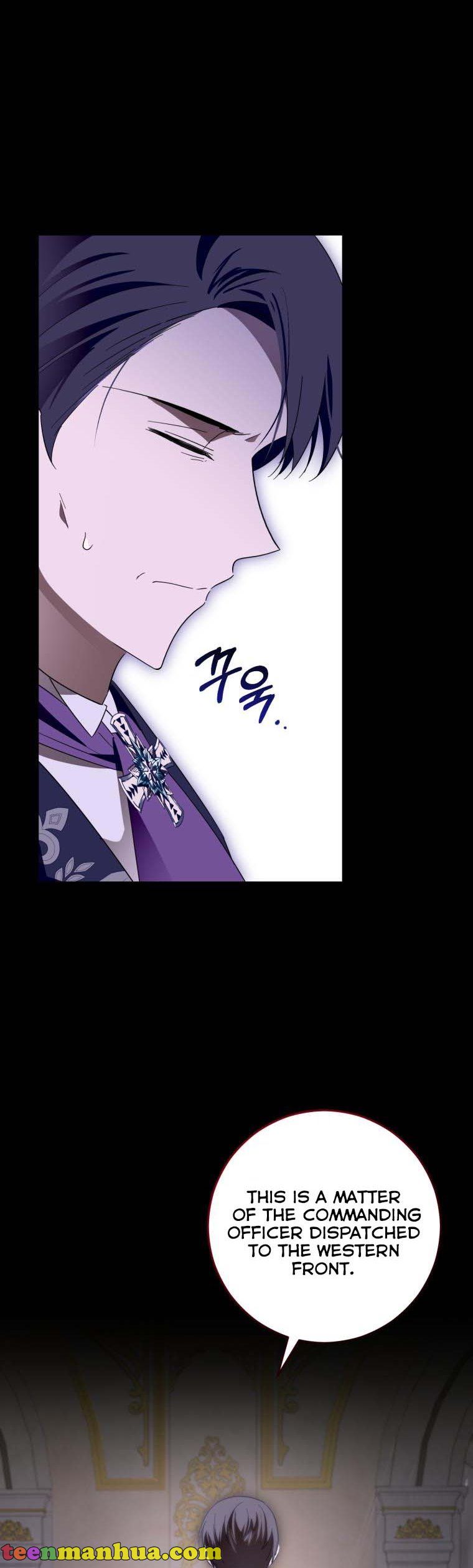 Dear Tyrant Chapter 24 page 16