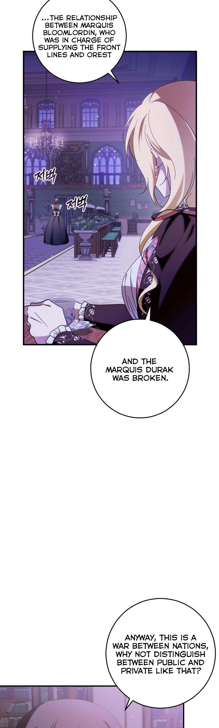 Dear Tyrant Chapter 24 page 22