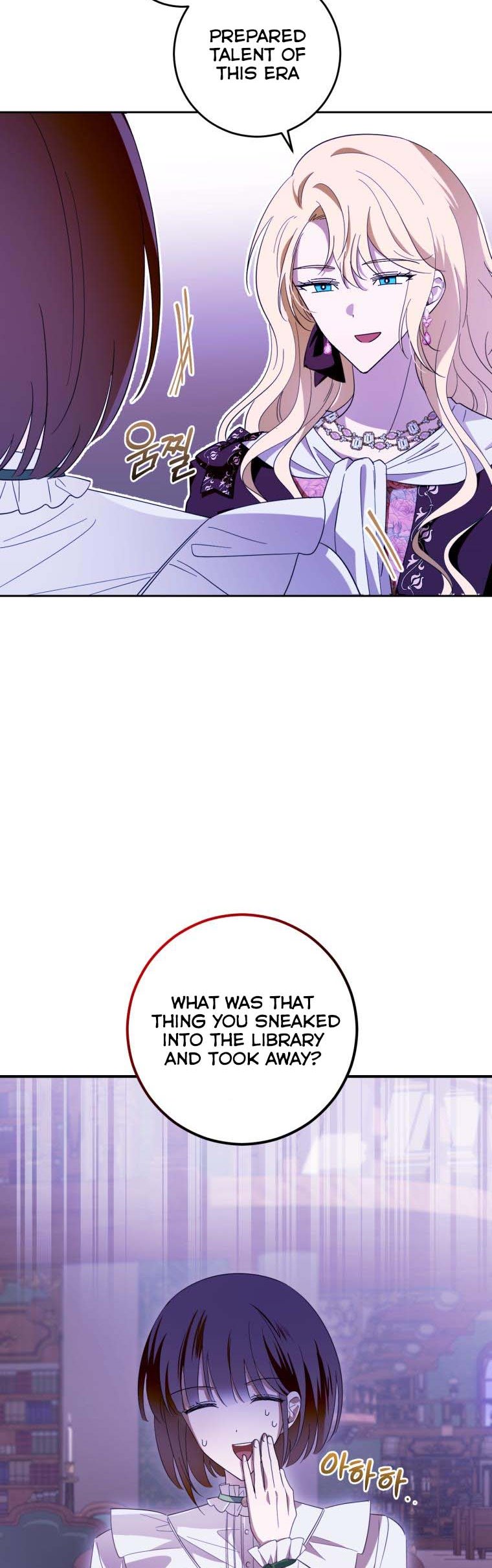 Dear Tyrant Chapter 24 page 31