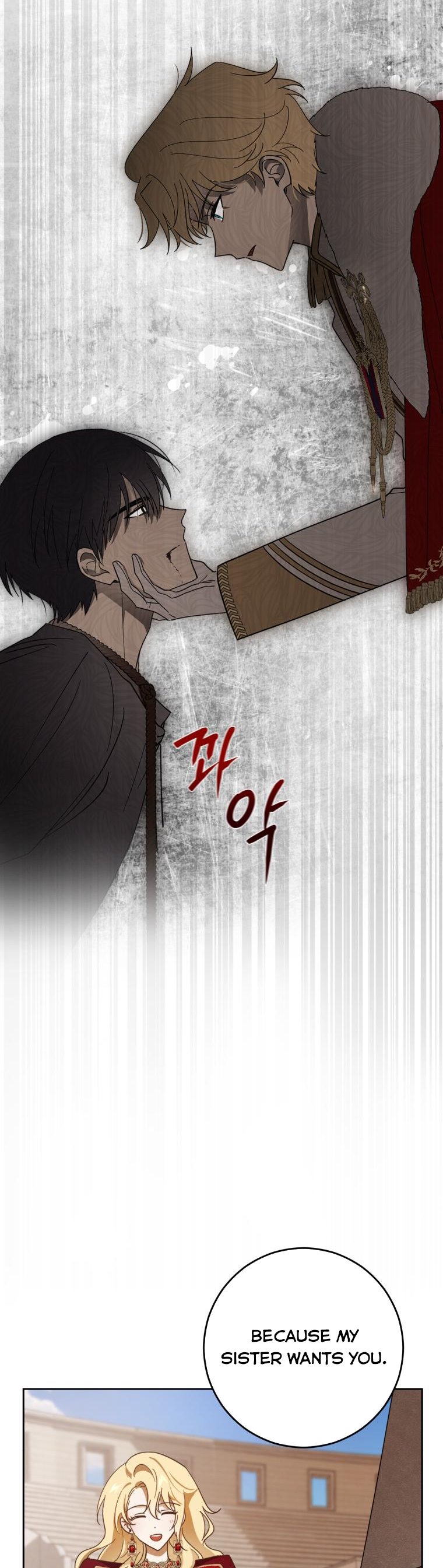 Dear Tyrant Chapter 3 page 6