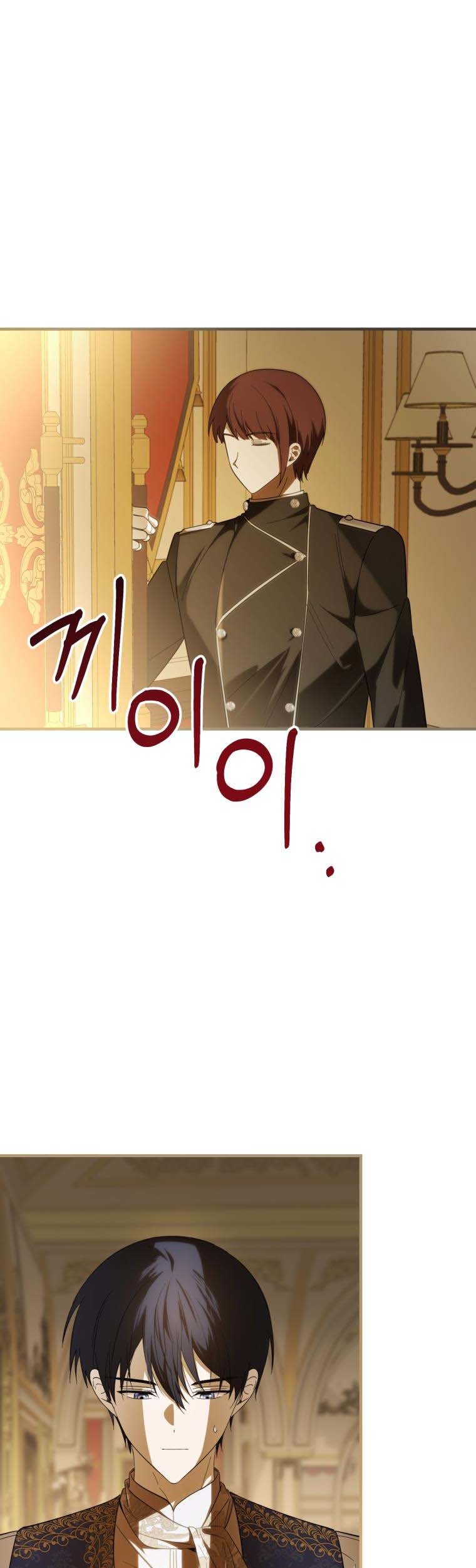 Dear Tyrant Chapter 33 page 2