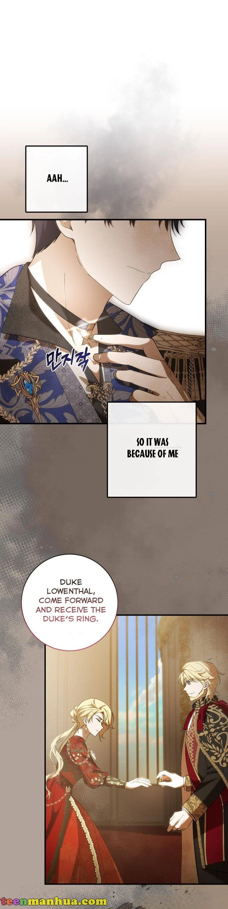 Dear Tyrant Chapter 36 page 12