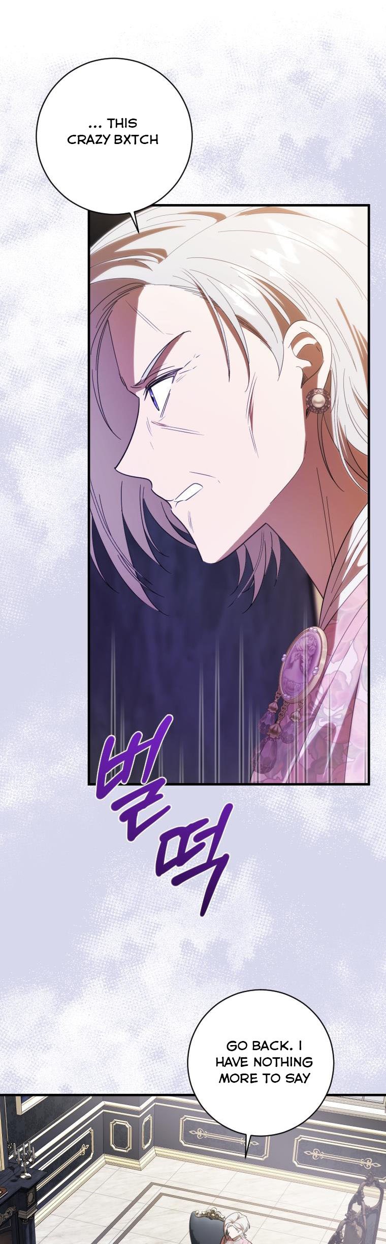 Dear Tyrant Chapter 40 page 13