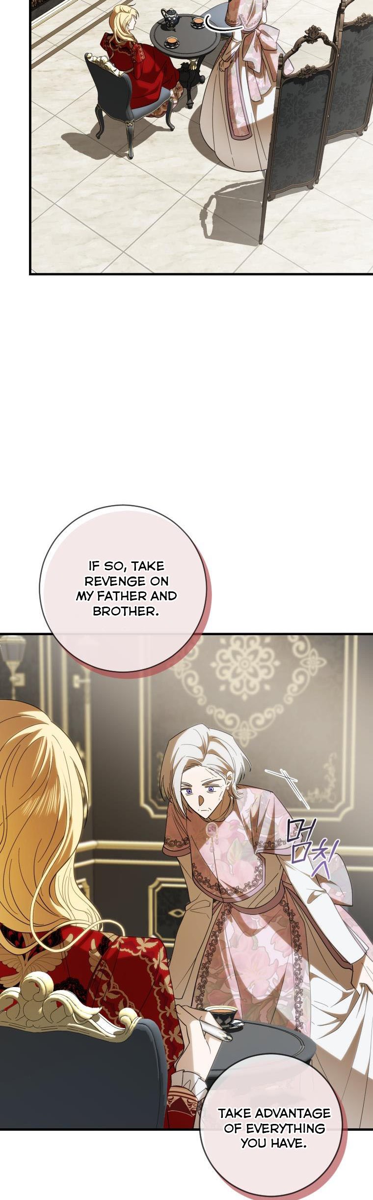 Dear Tyrant Chapter 40 page 17