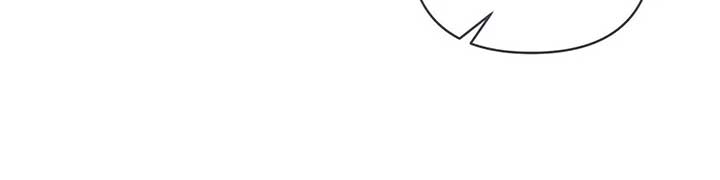 Dear Villainous Husband , the One to be Obsessed with is Over There Chapter 57 page 83