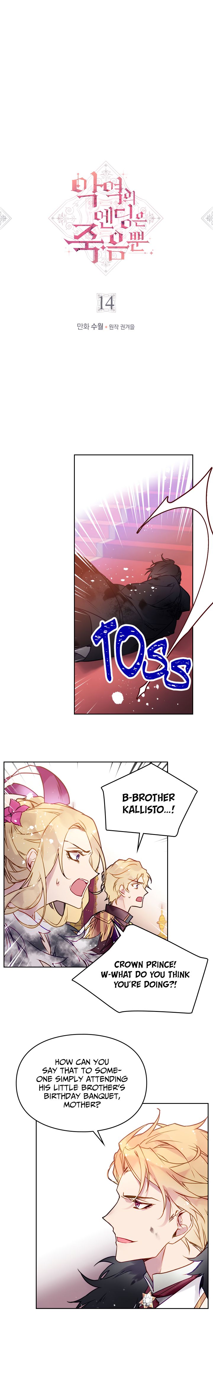 Death Is The Only Ending For The Villainess Chapter 14 page 1