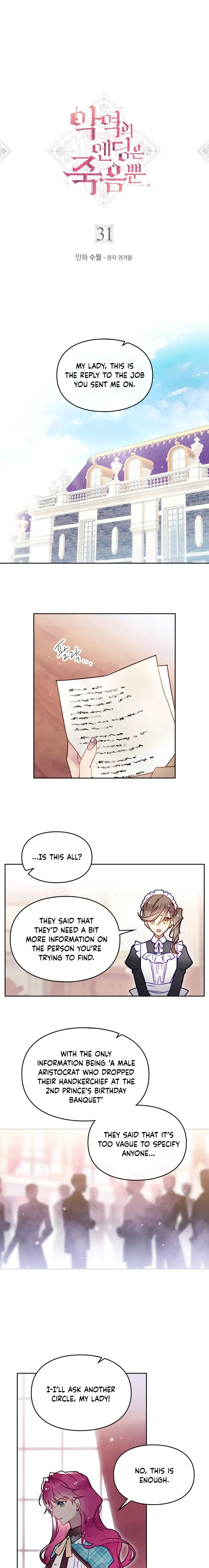 Death Is the Only Ending for the Villainess Chapter 31 page 1