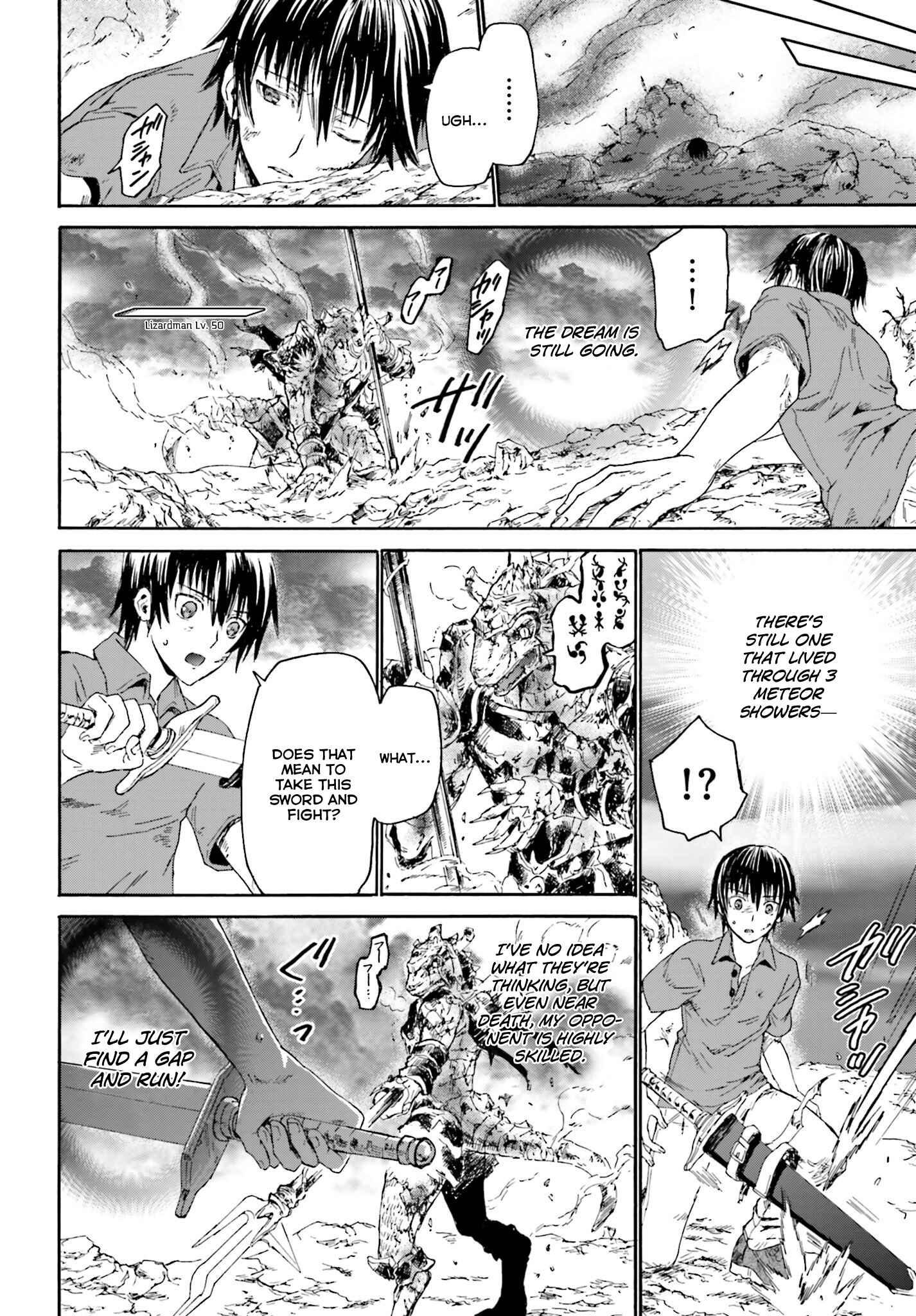 Death March kara Hajimaru Isekai Kyousoukyoku Chapter 1 page 12