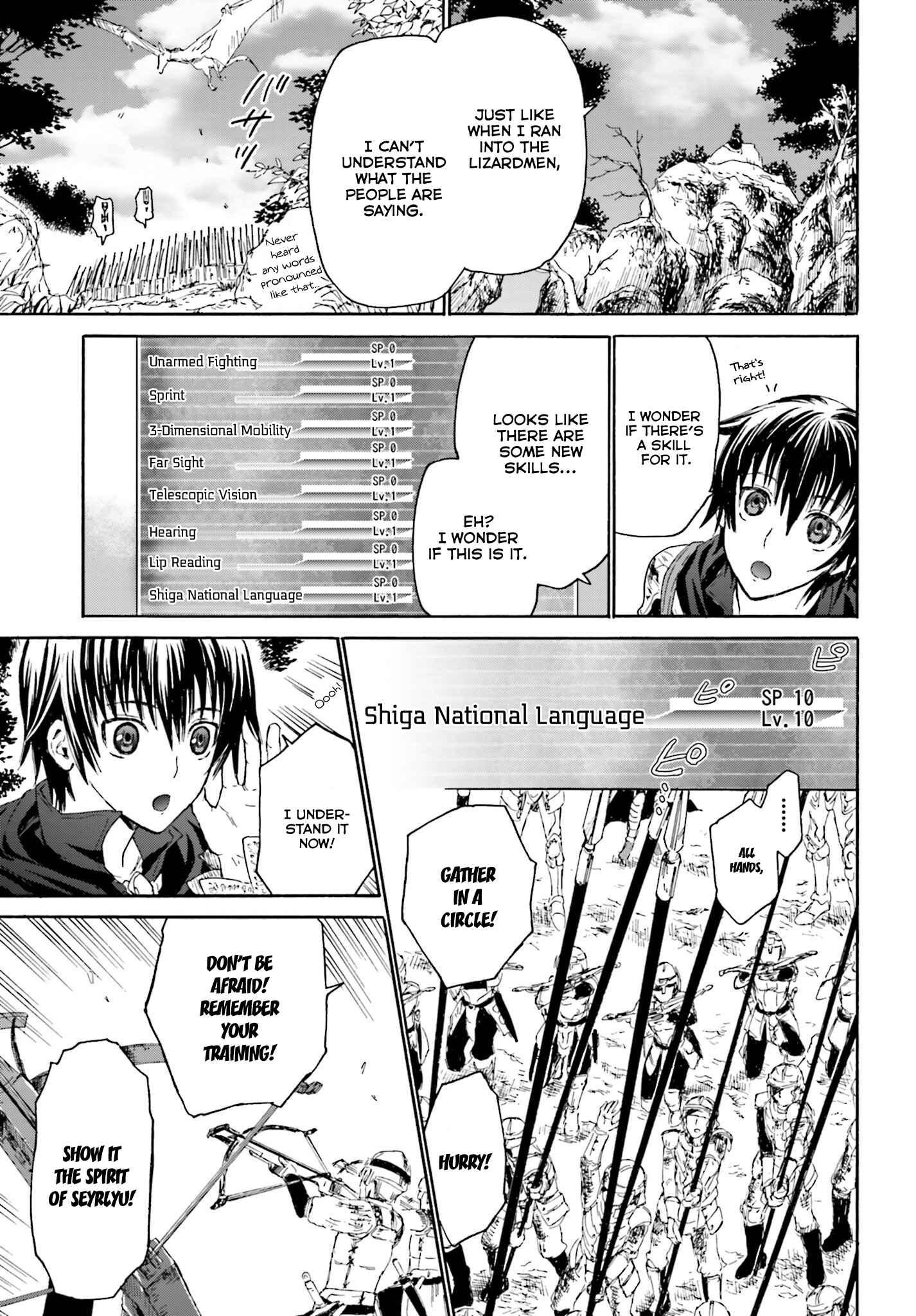 Death March kara Hajimaru Isekai Kyousoukyoku Chapter 1 page 25