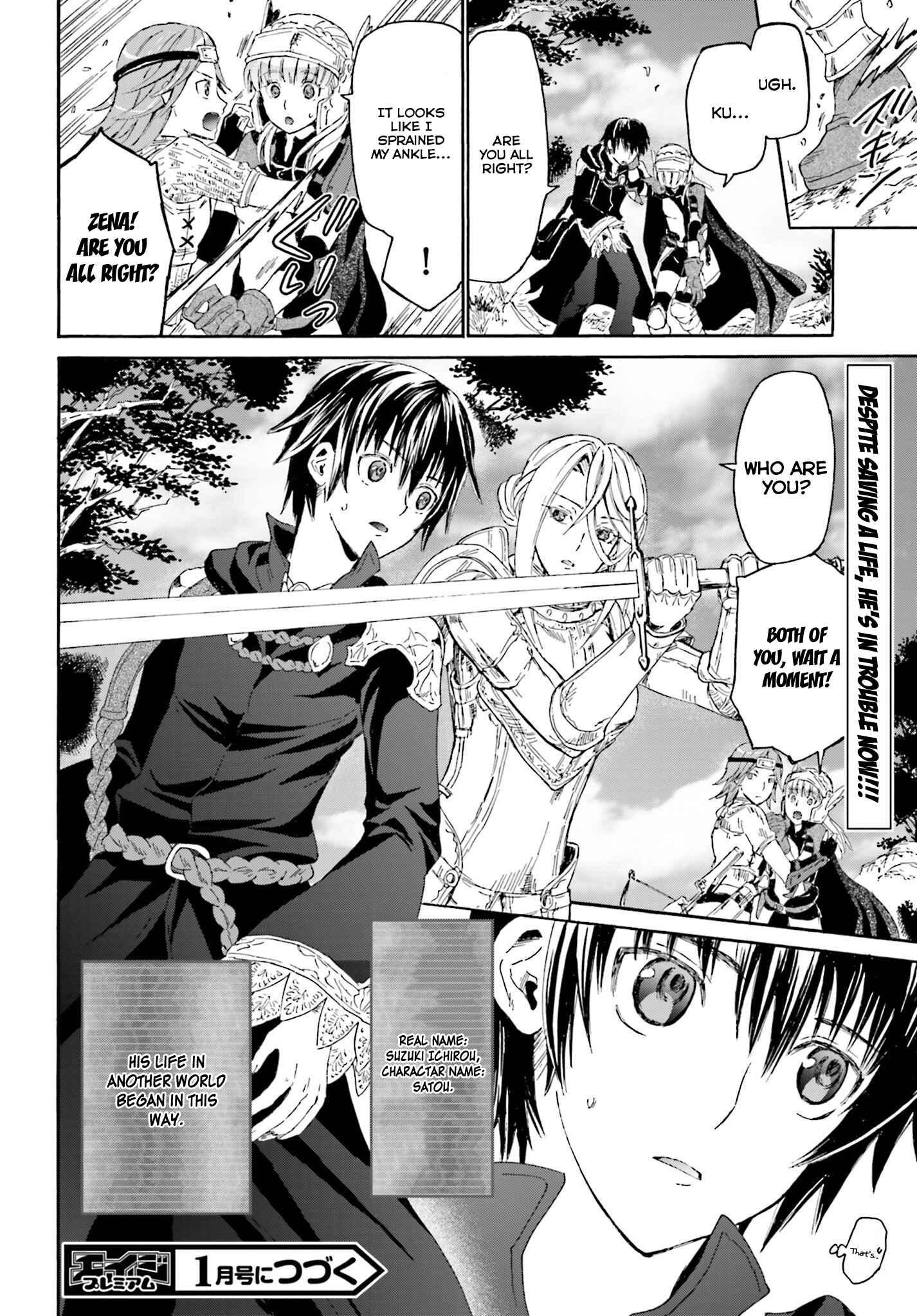 Death March kara Hajimaru Isekai Kyousoukyoku Chapter 1 page 32