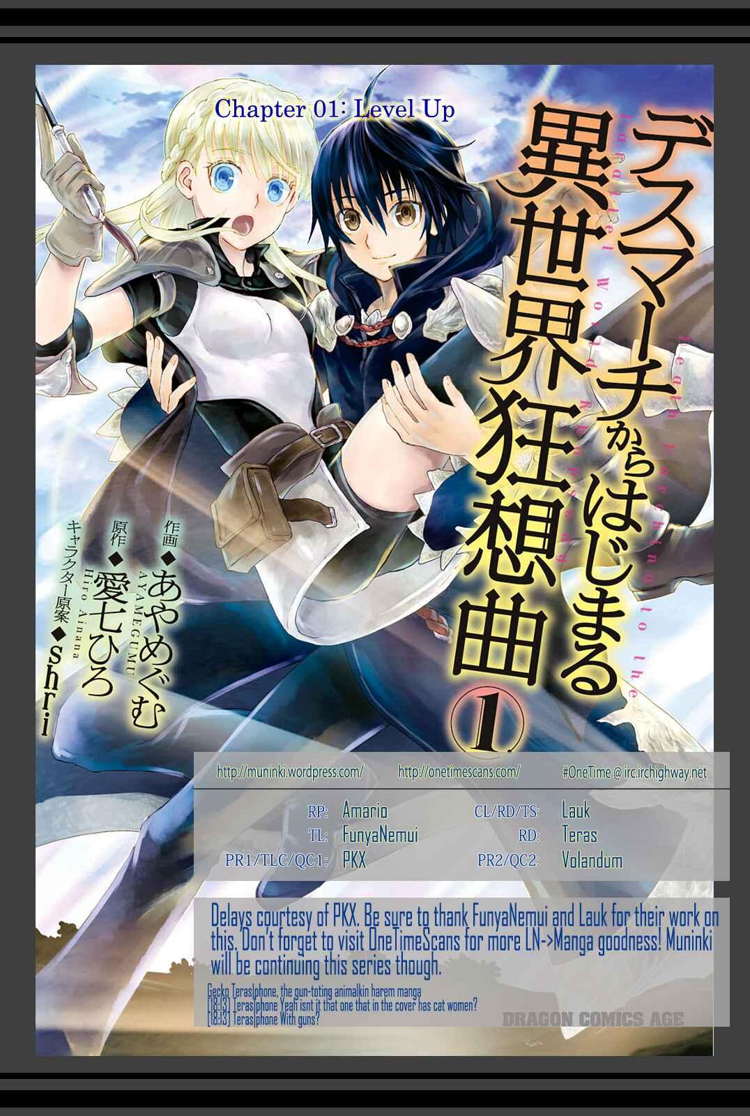 Death March kara Hajimaru Isekai Kyousoukyoku Chapter 1 page 33