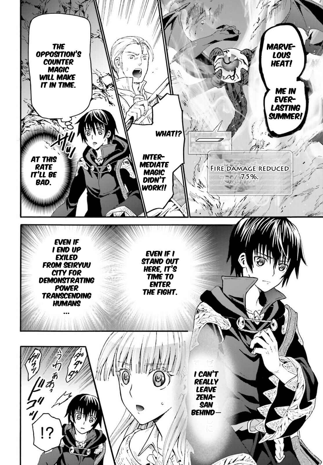 Death March kara Hajimaru Isekai Kyousoukyoku Chapter 11 page 15