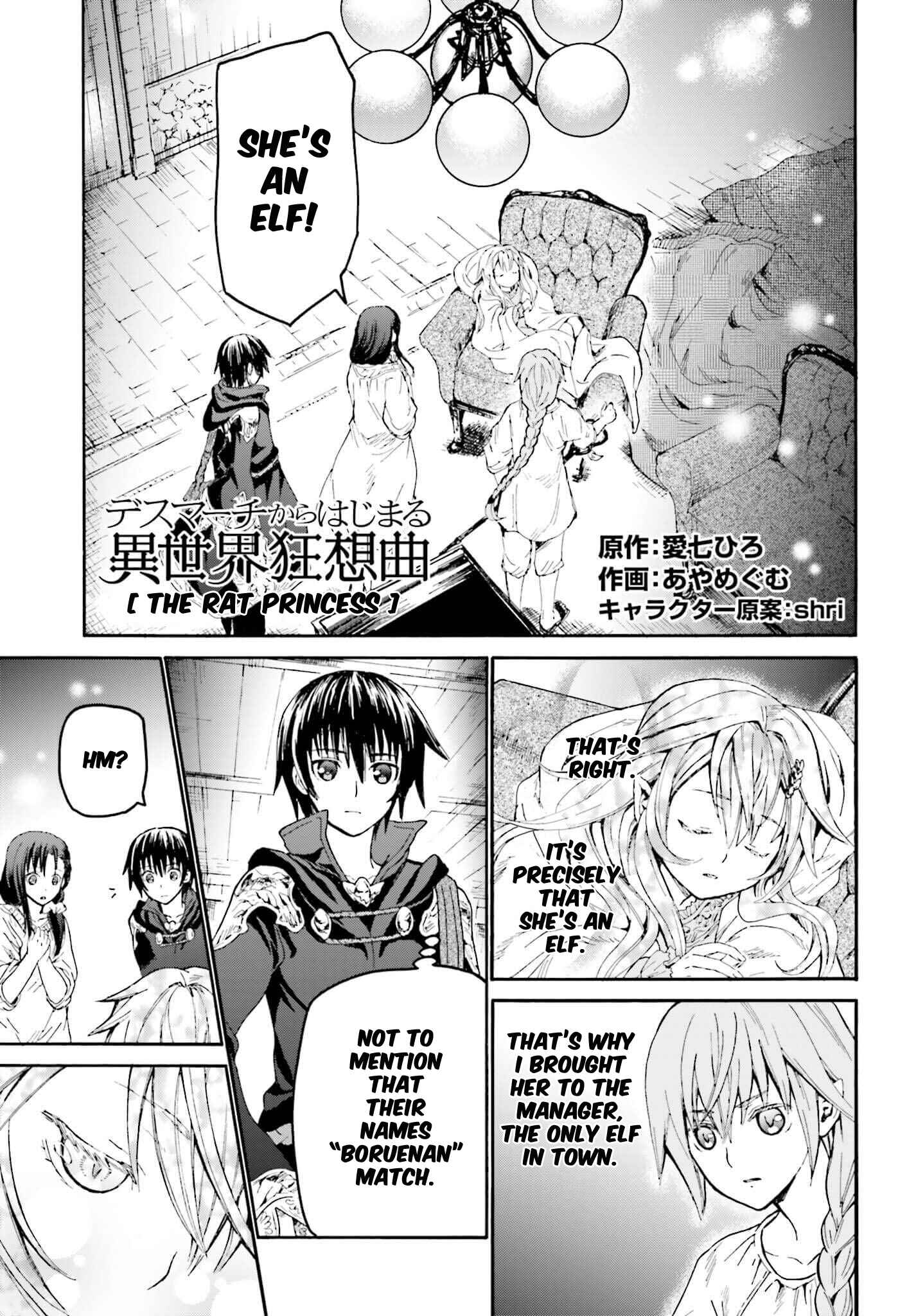 Death March kara Hajimaru Isekai Kyousoukyoku Chapter 19 page 0