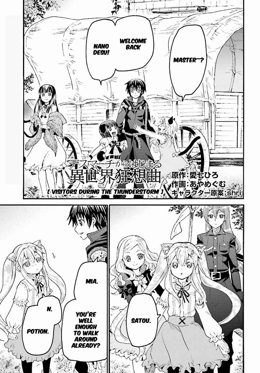 Death March kara Hajimaru Isekai Kyousoukyoku Chapter 21 page 0