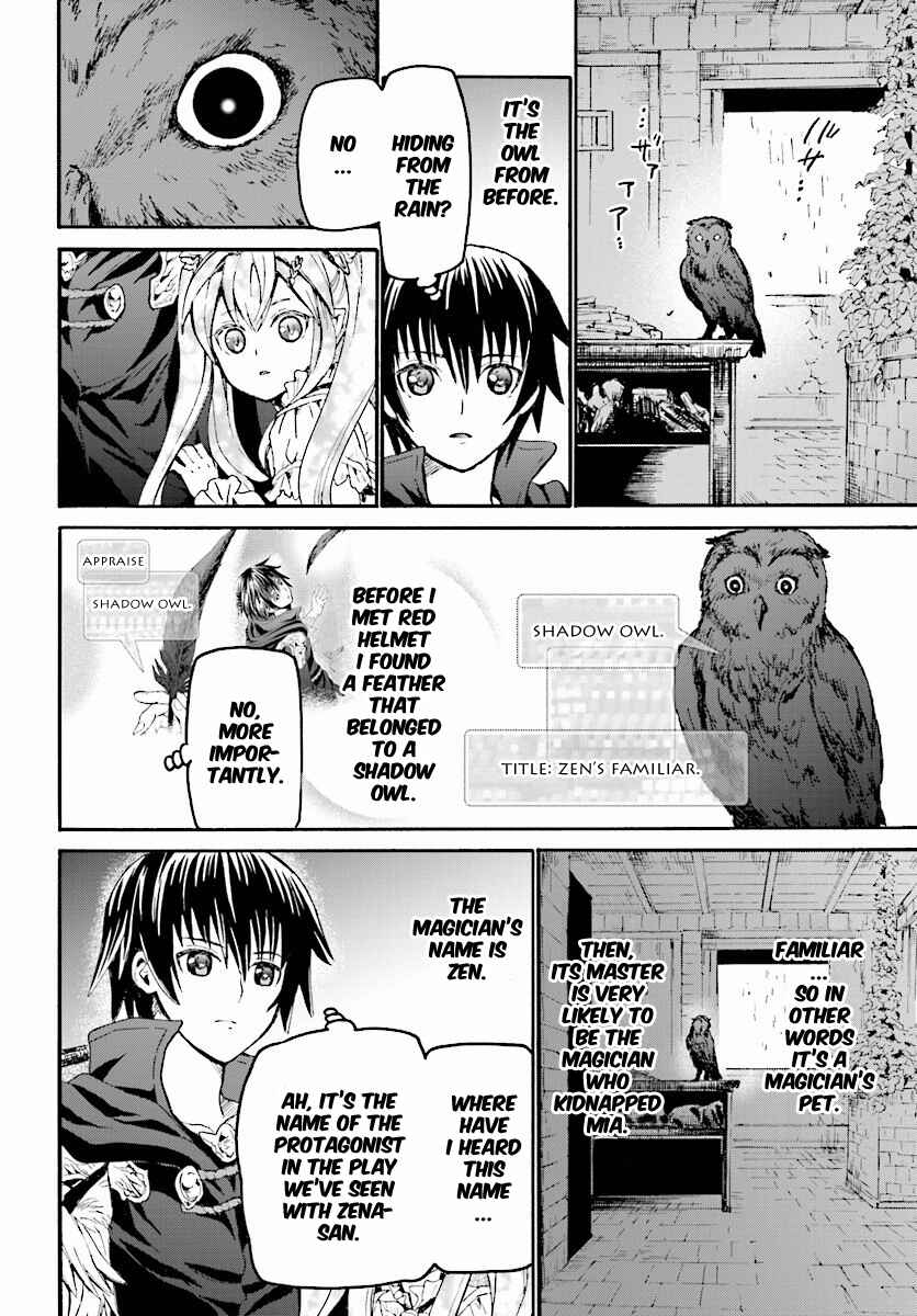 Death March kara Hajimaru Isekai Kyousoukyoku Chapter 21 page 9