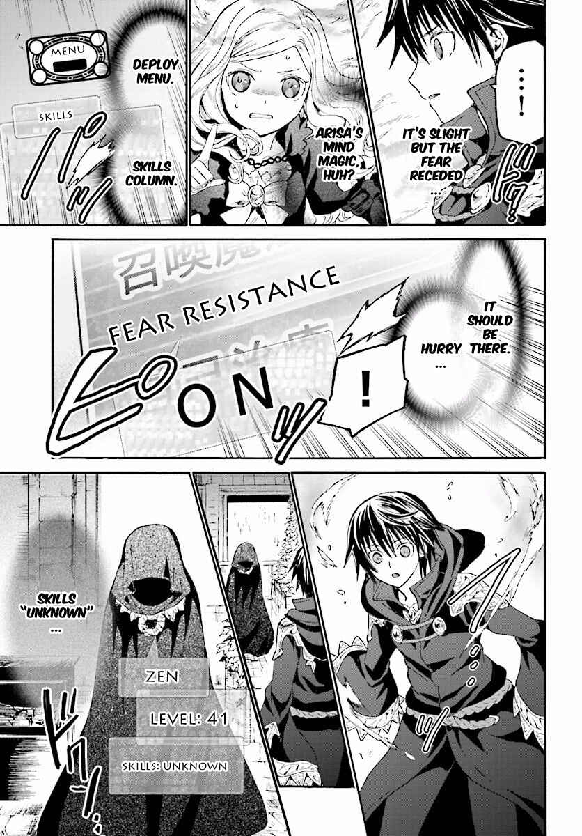 Death March kara Hajimaru Isekai Kyousoukyoku Chapter 21 page 12