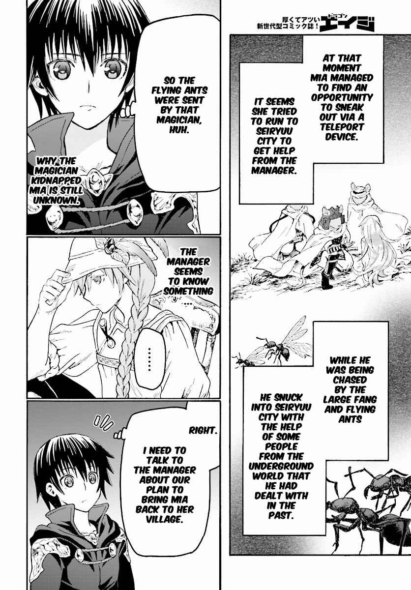 Death March kara Hajimaru Isekai Kyousoukyoku Chapter 21 page 5