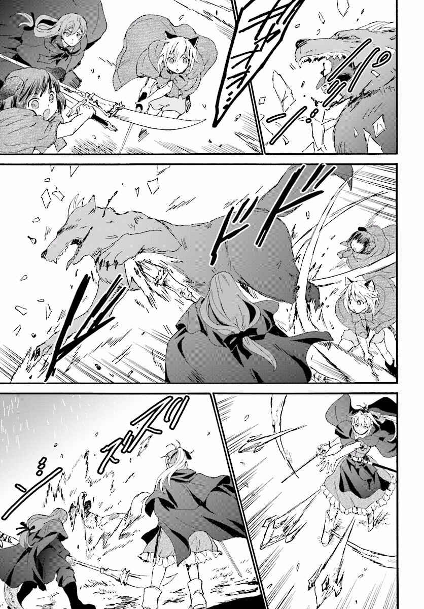 Death March kara Hajimaru Isekai Kyousoukyoku Chapter 33 page 12