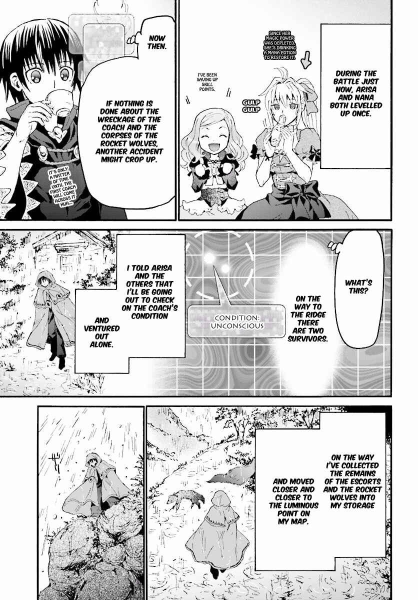 Death March kara Hajimaru Isekai Kyousoukyoku Chapter 33 page 15