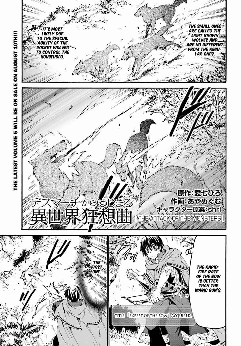 Death March kara Hajimaru Isekai Kyousoukyoku Chapter 33 page 3