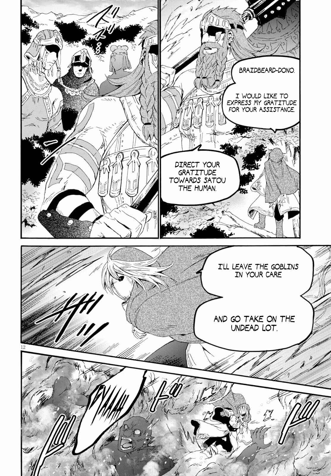 Death March kara Hajimaru Isekai Kyousoukyoku Chapter 62 page 8