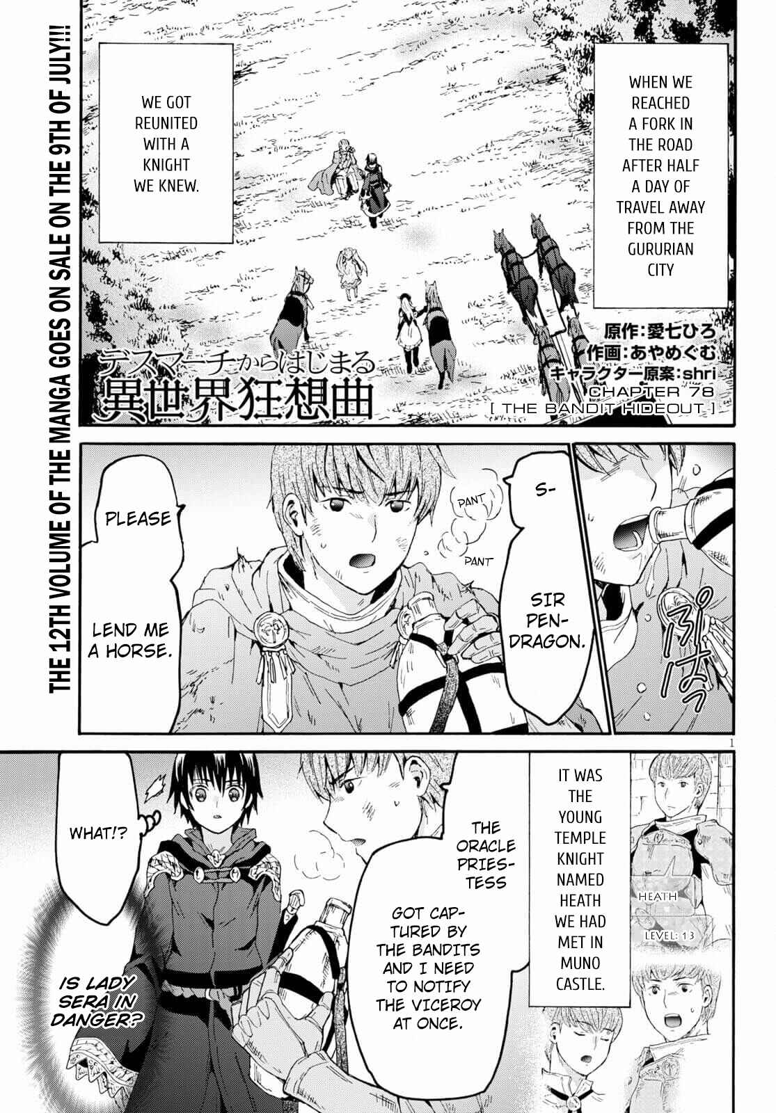 Death March kara Hajimaru Isekai Kyousoukyoku Chapter 78 page 0