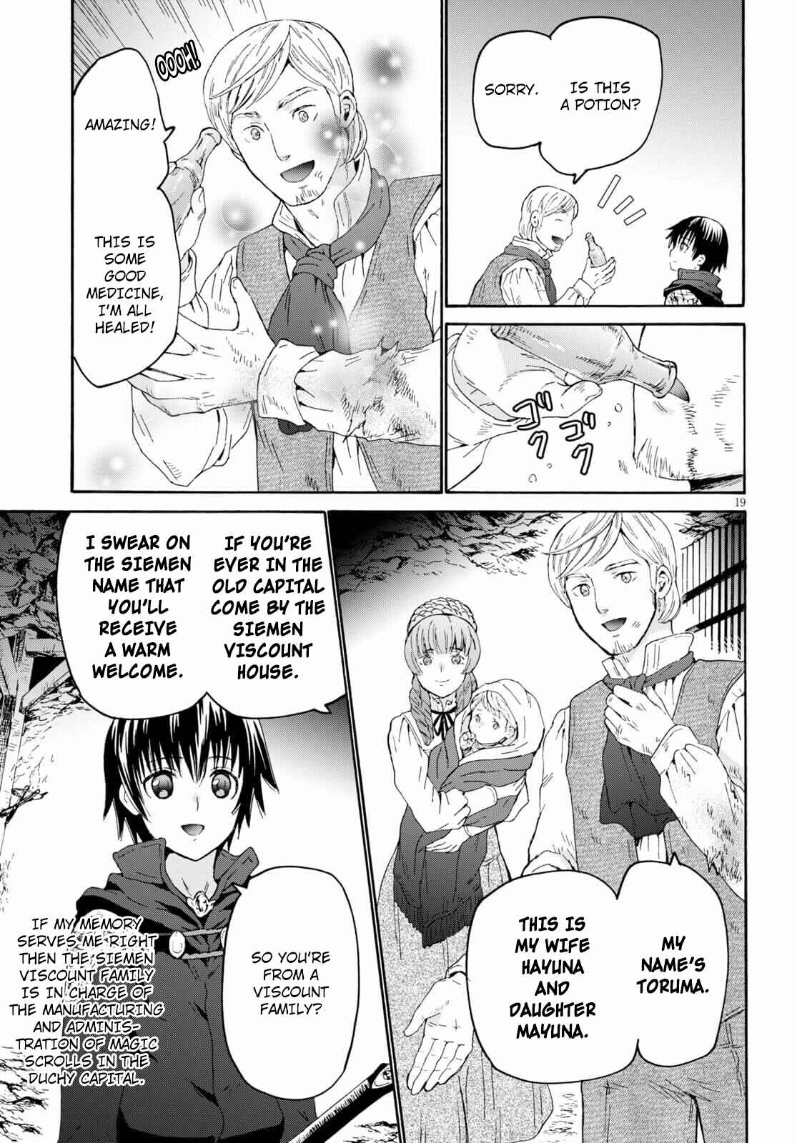 Death March kara Hajimaru Isekai Kyousoukyoku Chapter 78 page 17