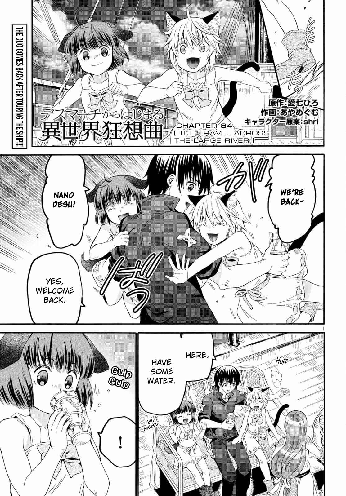 Death March kara Hajimaru Isekai Kyousoukyoku Chapter 84 page 0