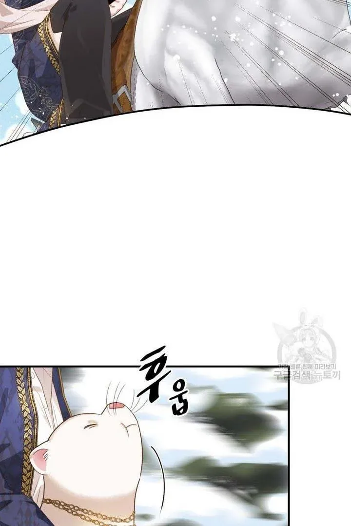 Death to the white ferret weasel Chapter 13 page 40